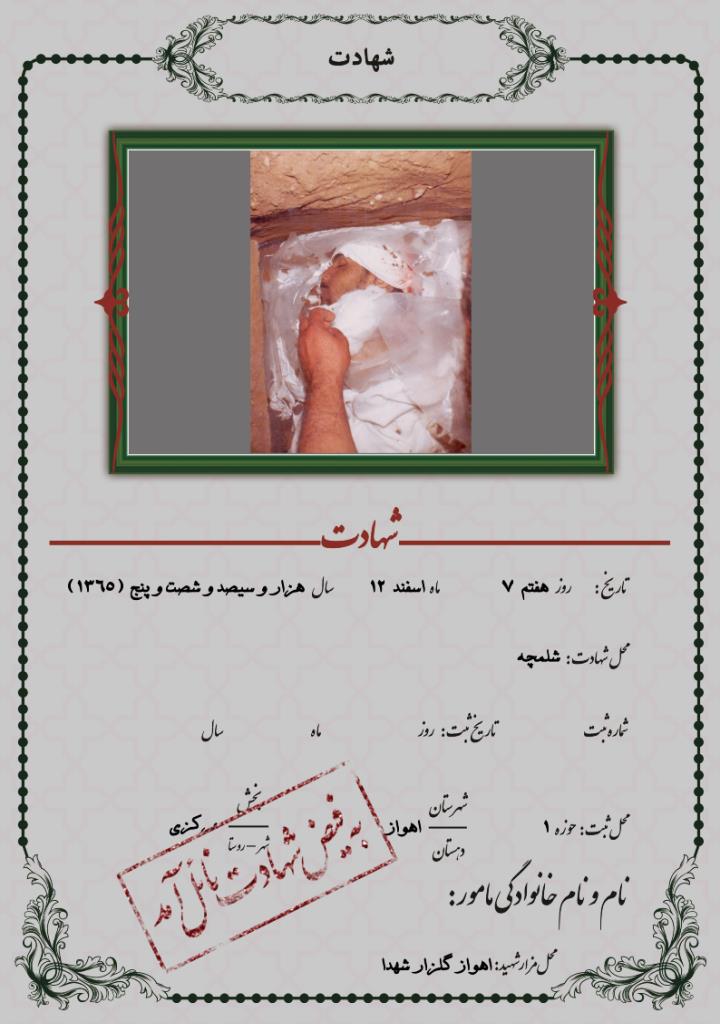 فاقد تصویر